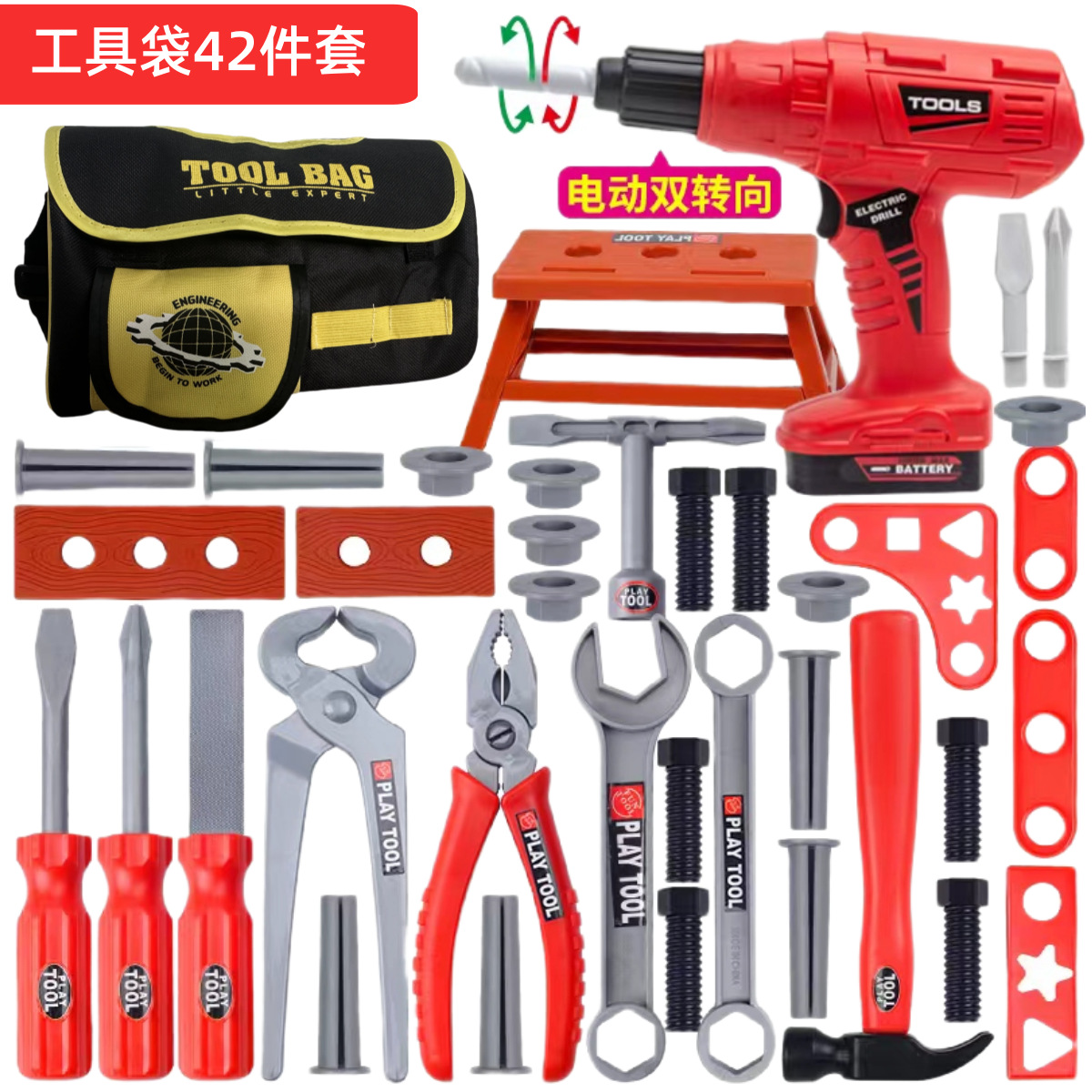 Kids Tool Set Pretend Play Dri - Gardening Tools Kids Set recension och pris