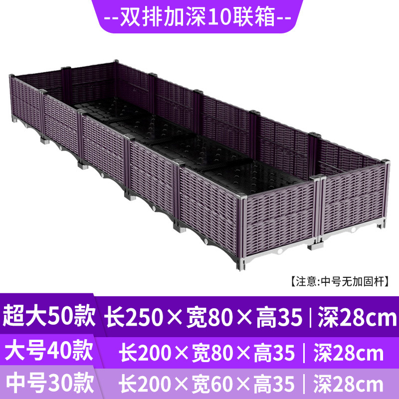 Self Watering Raised Garden Pl - Self-Watering Planter recension och pris